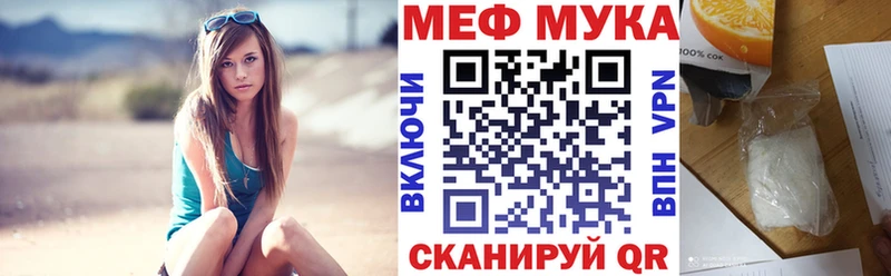 Где можно купить наркотики Архангельск ГАШ  Альфа ПВП  Меф мяу мяу  АМФ  НБОМе  Конопля 