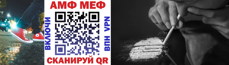 АМФЕТАМИН Premium  хочу   shop как зайти  Архангельск 