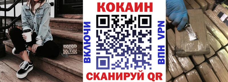 COCAIN Боливия  Архангельск 