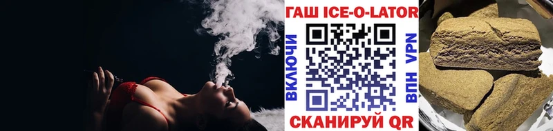 Гашиш hashish  Архангельск 