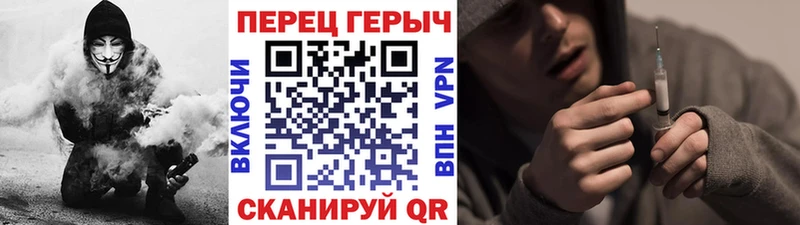 закладка  Архангельск  ГЕРОИН герыч 