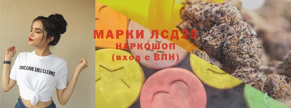 кокаин Алексин