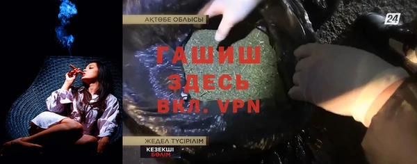 ПСИЛОЦИБИНОВЫЕ ГРИБЫ Алзамай