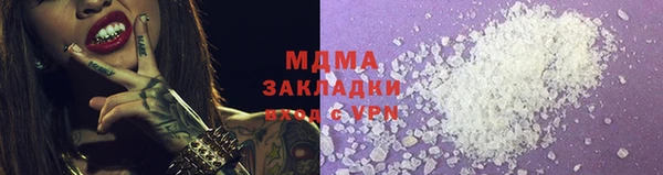 кокаин Алексин