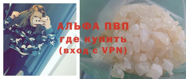 метамфетамин Алексеевка