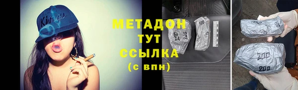 метамфетамин Алексеевка