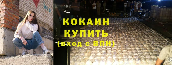 кокаин Алексин