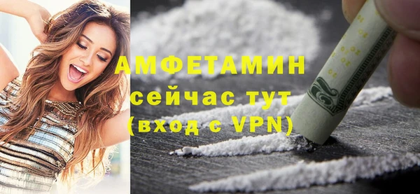 метамфетамин Алексеевка