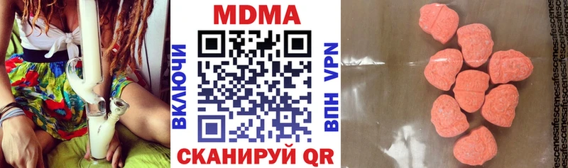 где купить наркотик  Архангельск  МДМА молли 