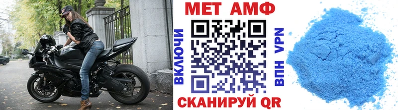 МЕТАМФЕТАМИН мет  Архангельск 